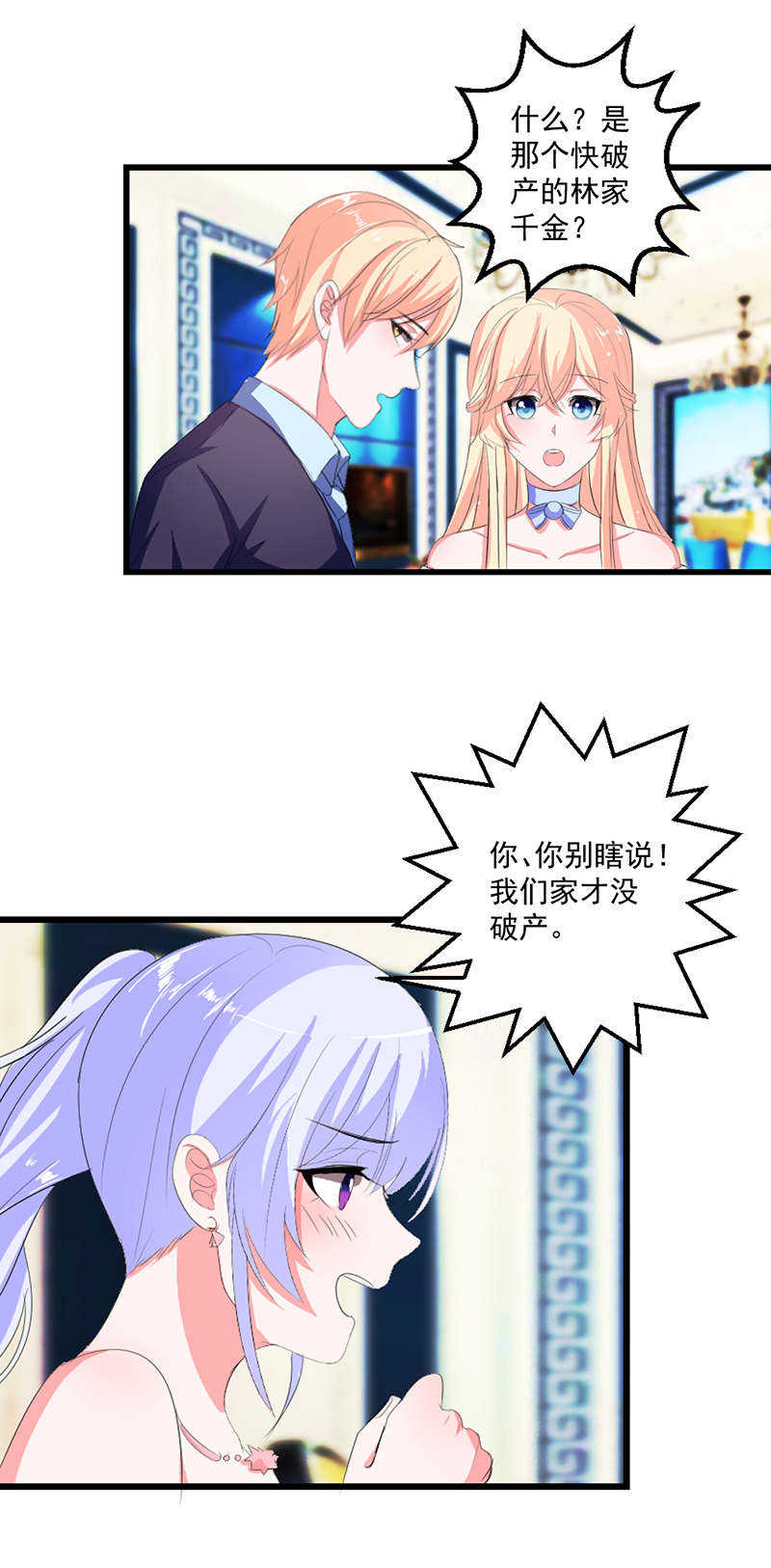 第7话7