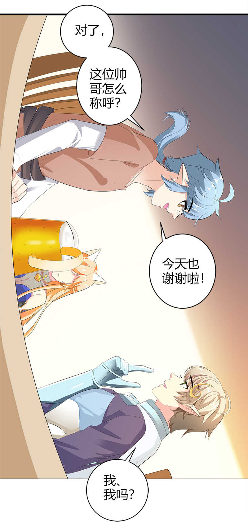 第45话15