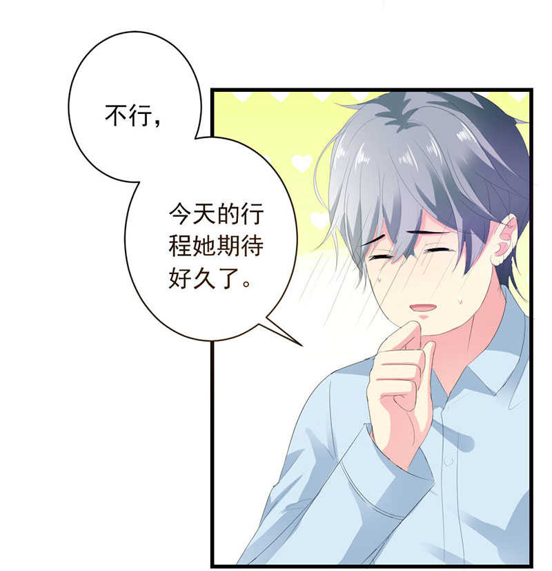 第26话12