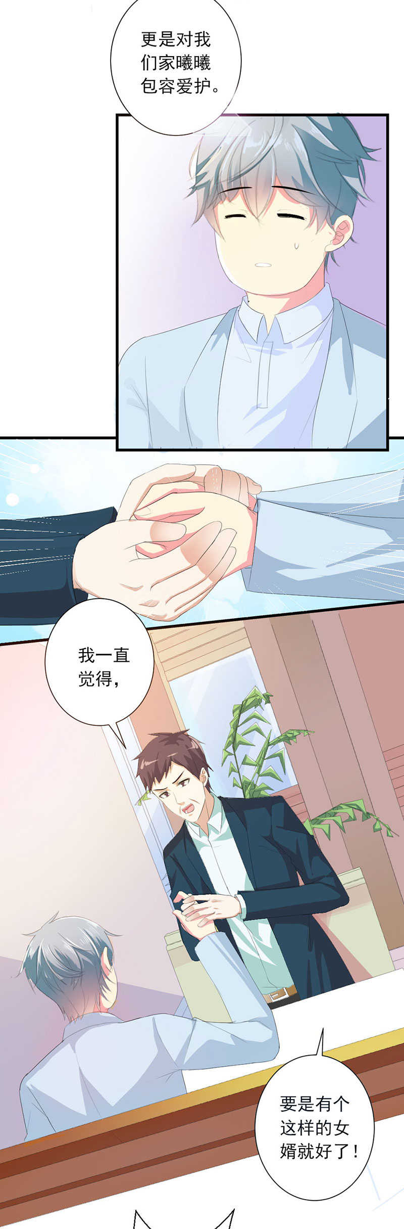 第28话7