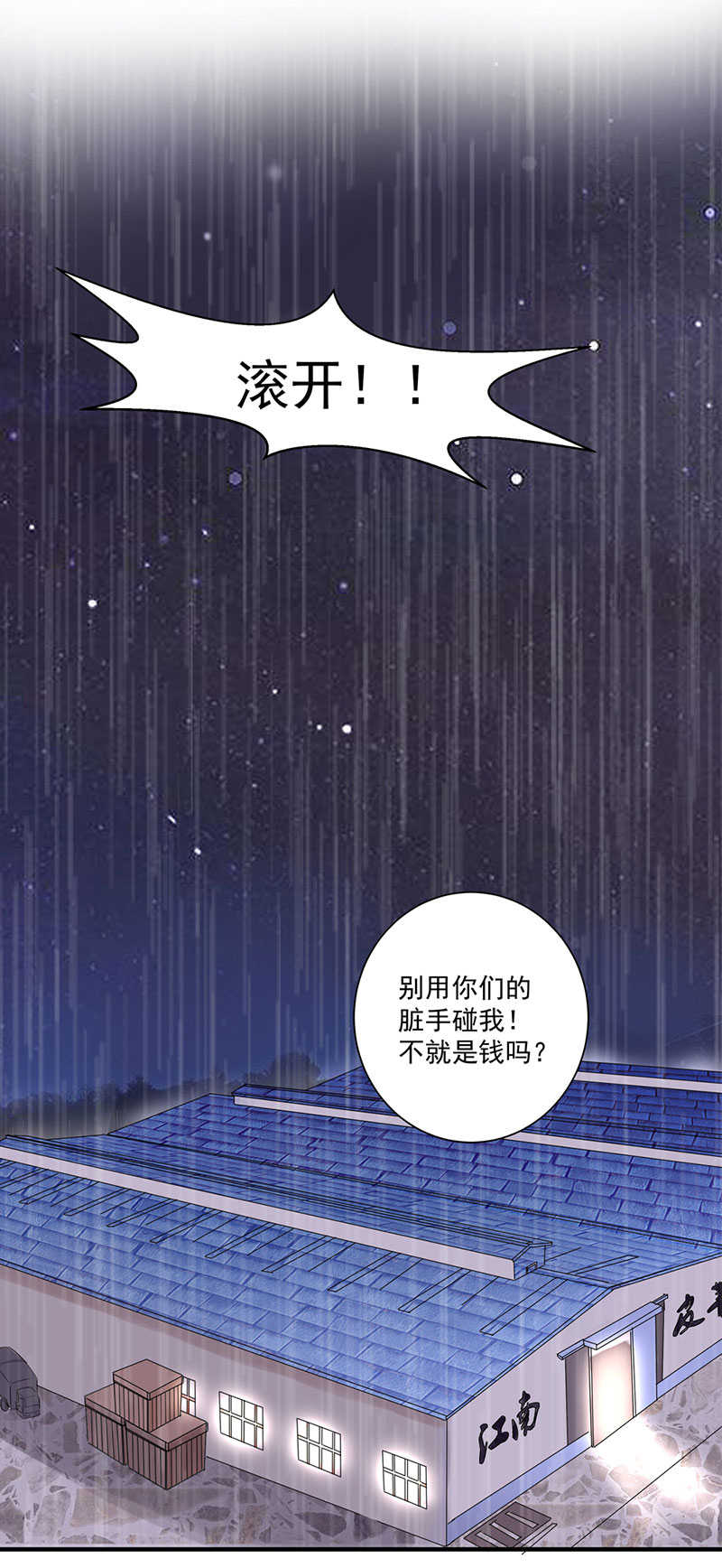 第48话0