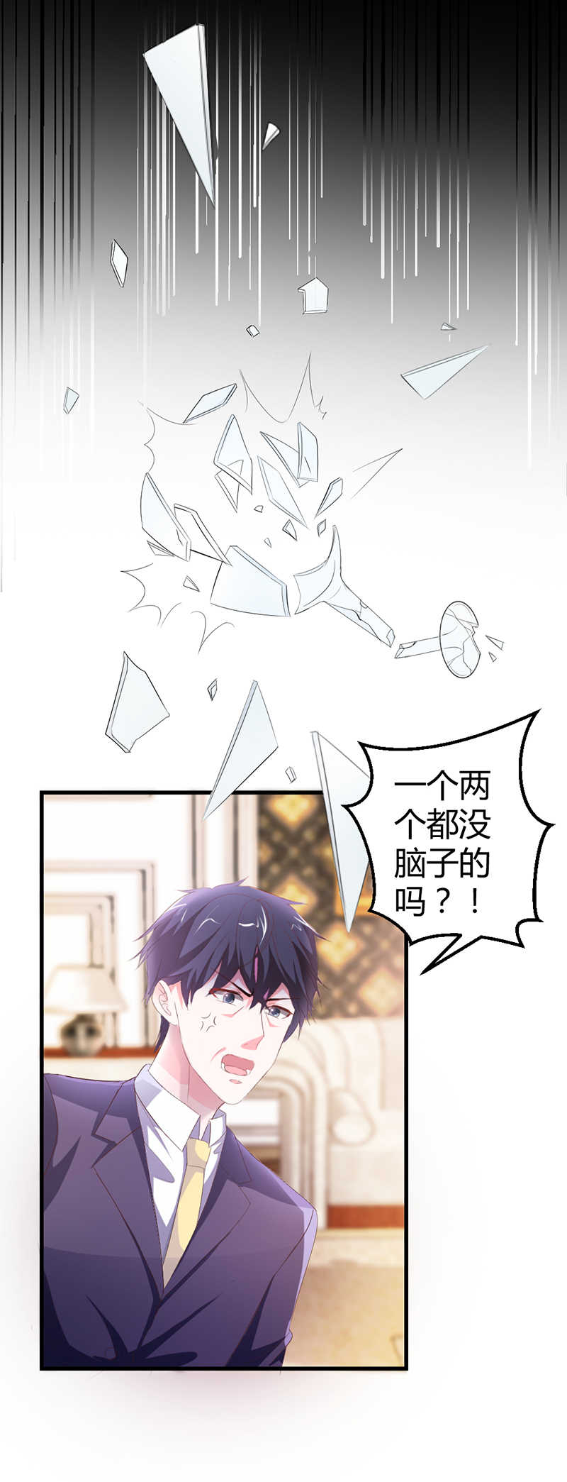 第13话0