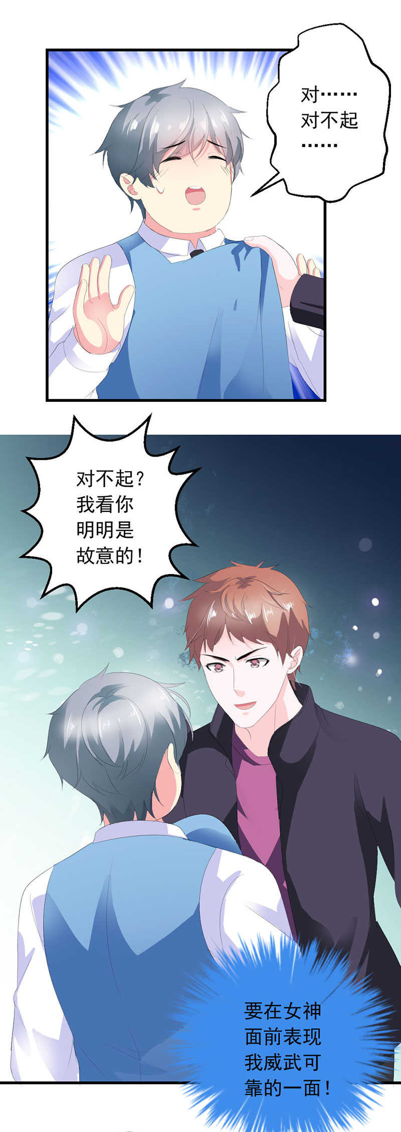 第18话3