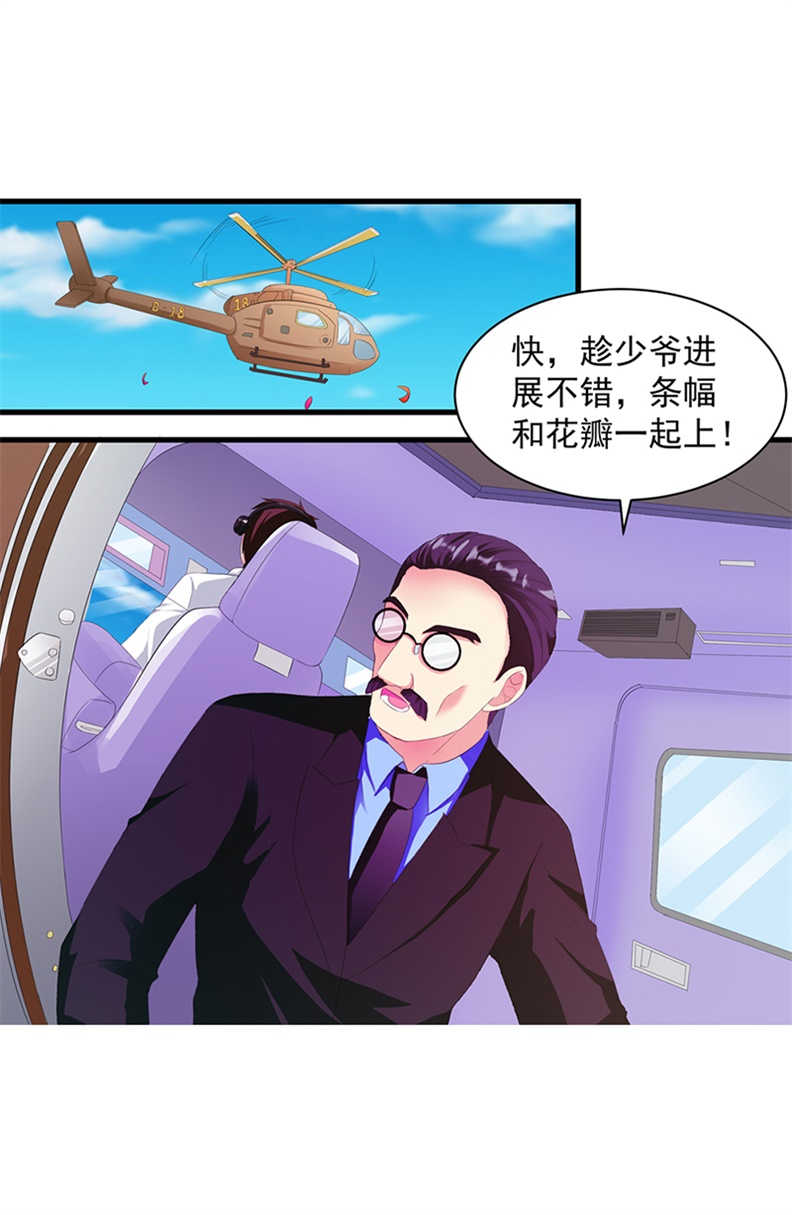 第3话6