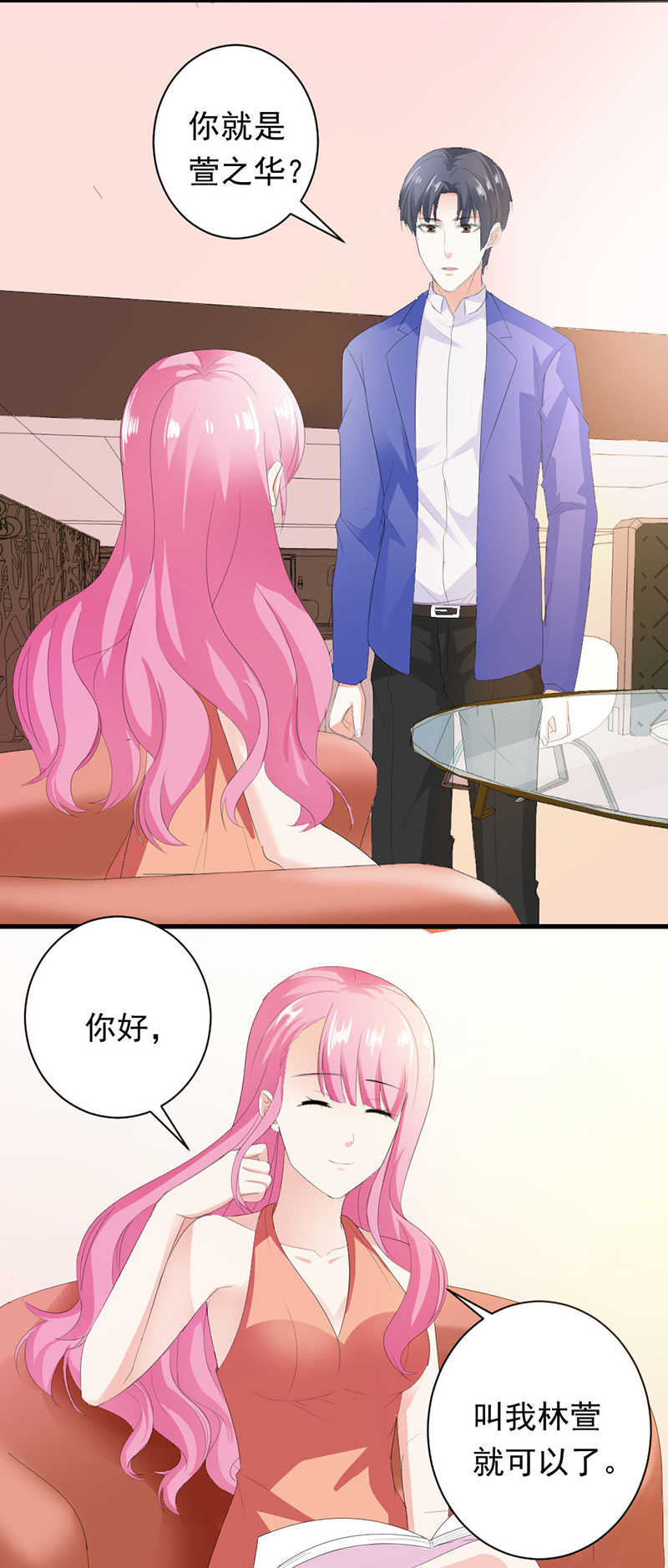 第43话24