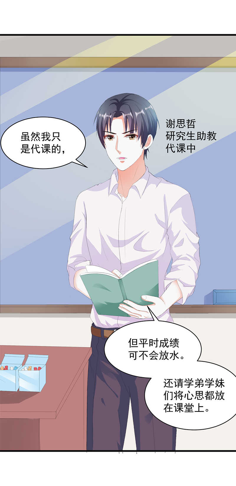 第46话20
