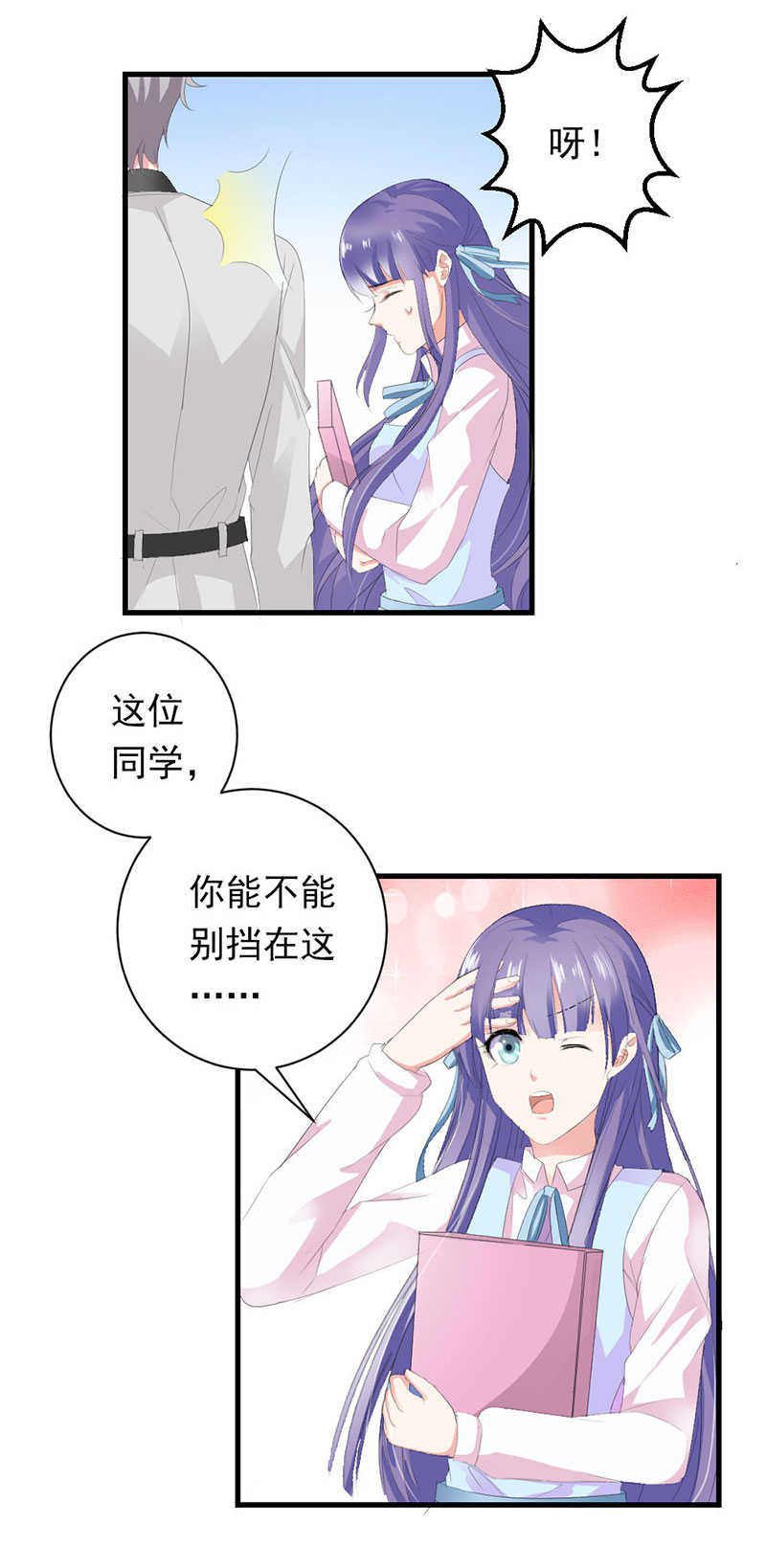 第43话1