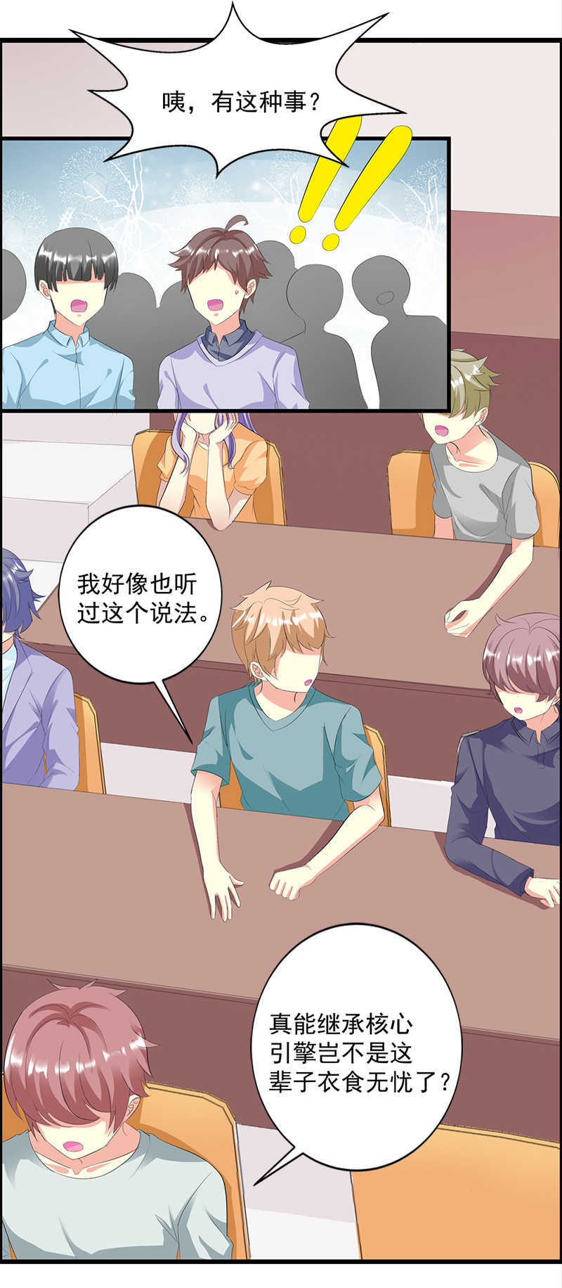 第33话13