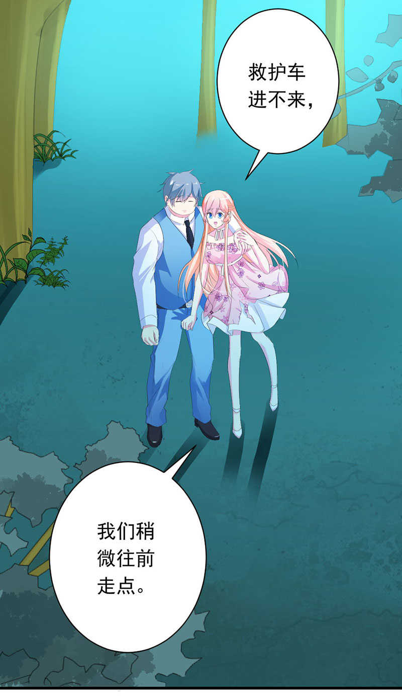 第41话20