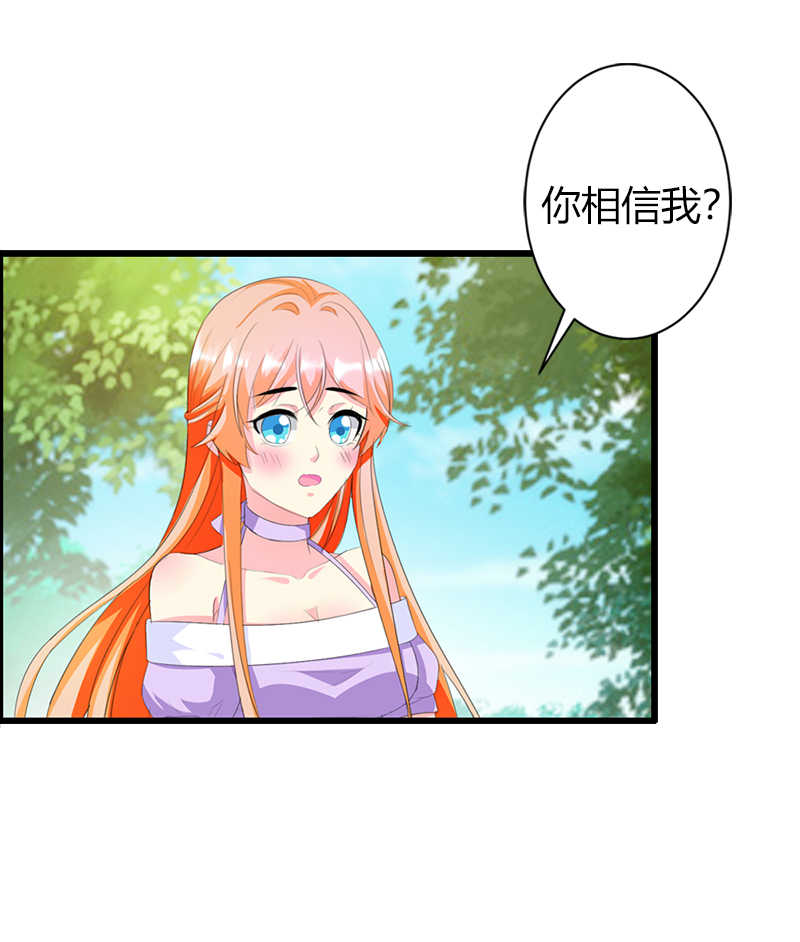 第34话8