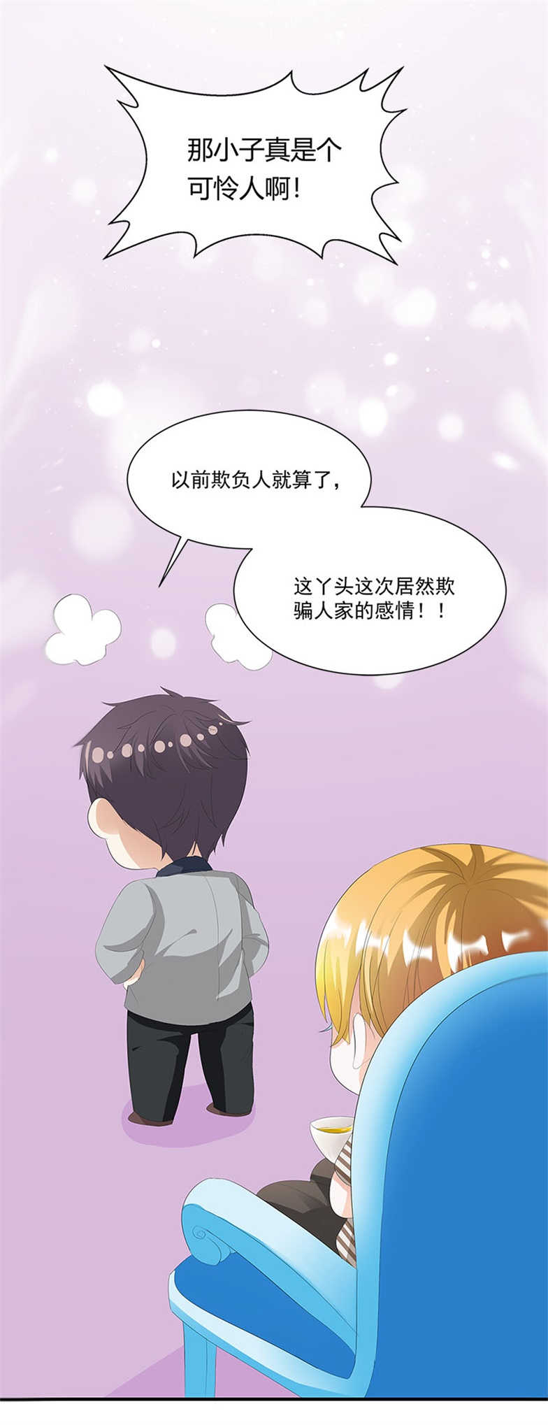 第2话15