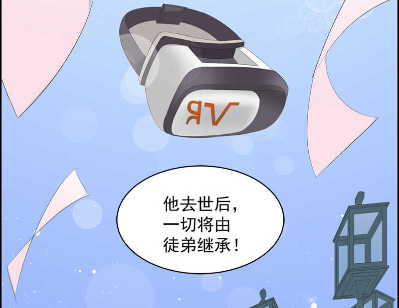 第33话11