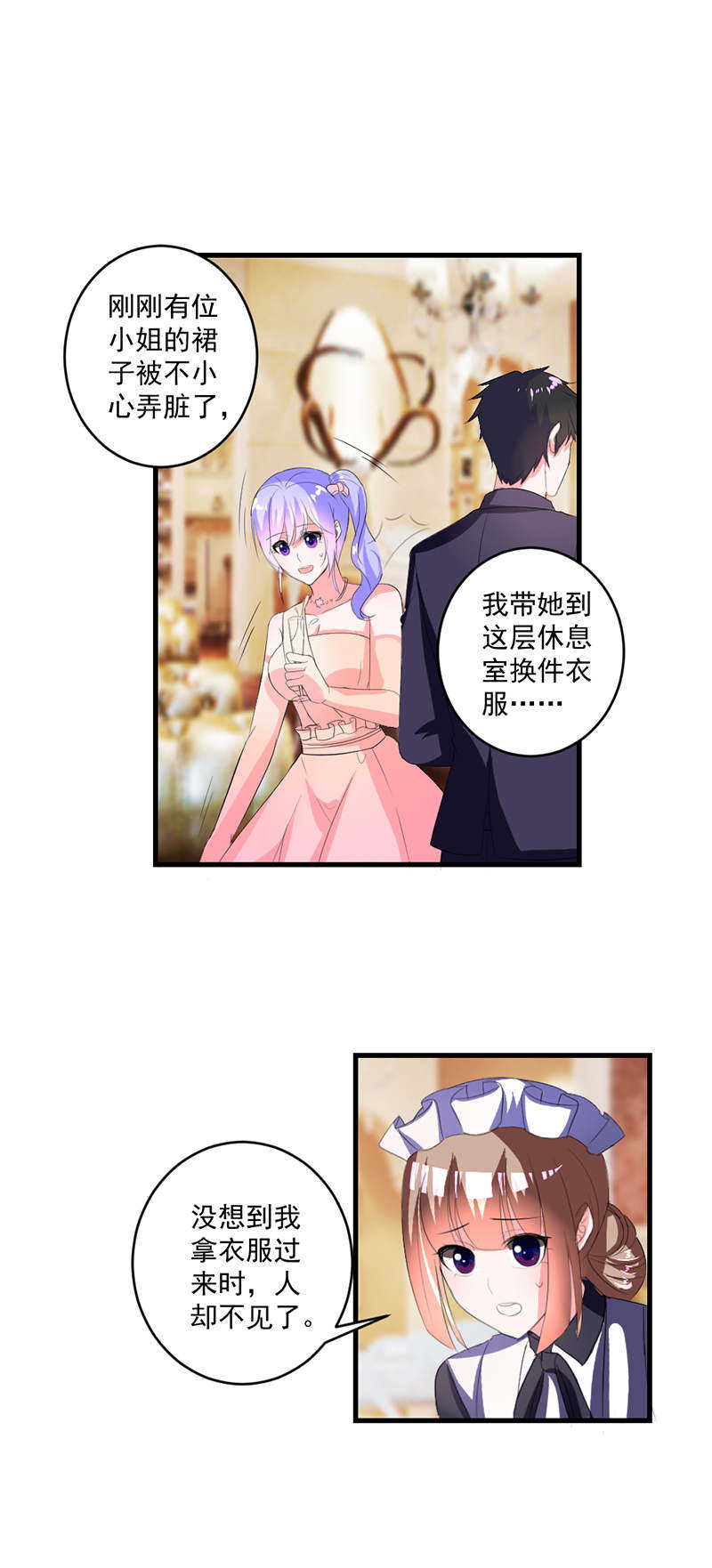 第9话10