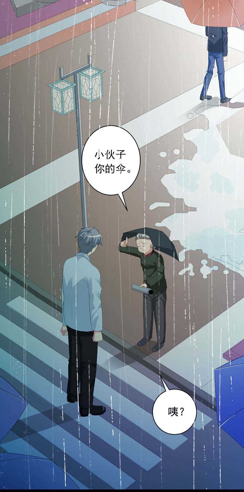 第26话0