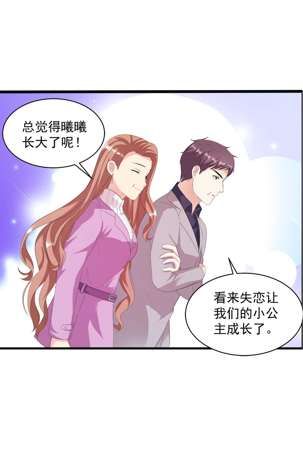 第24话24