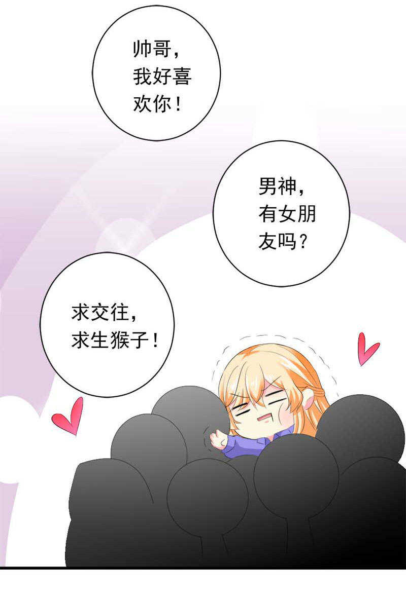 第14话17