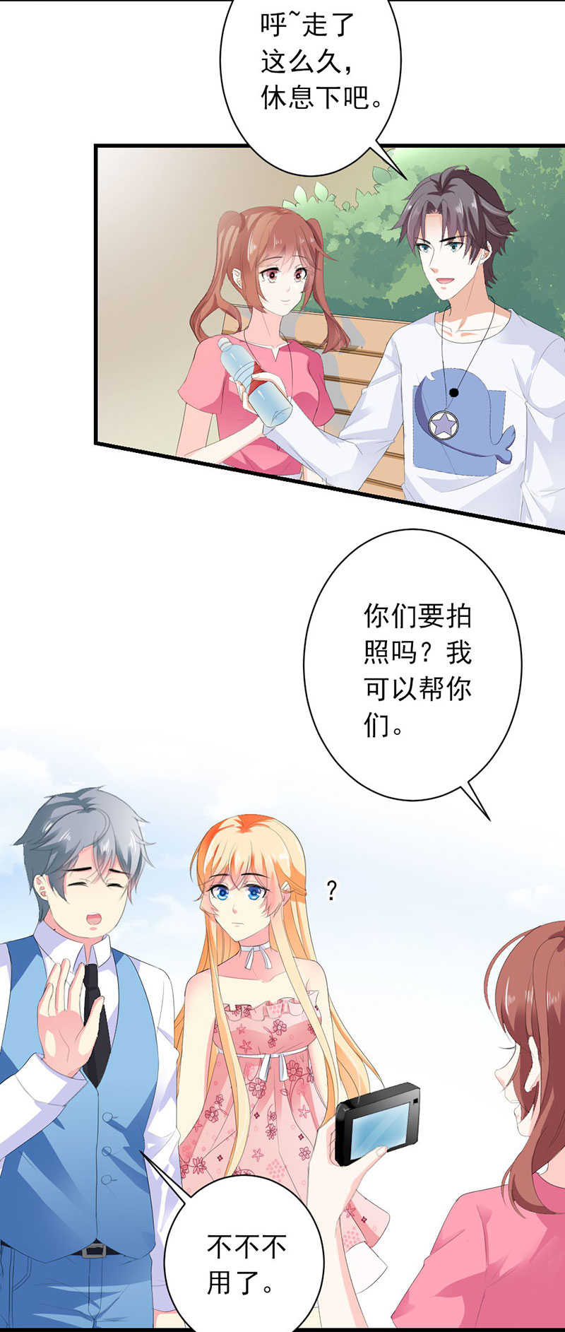 第22话2