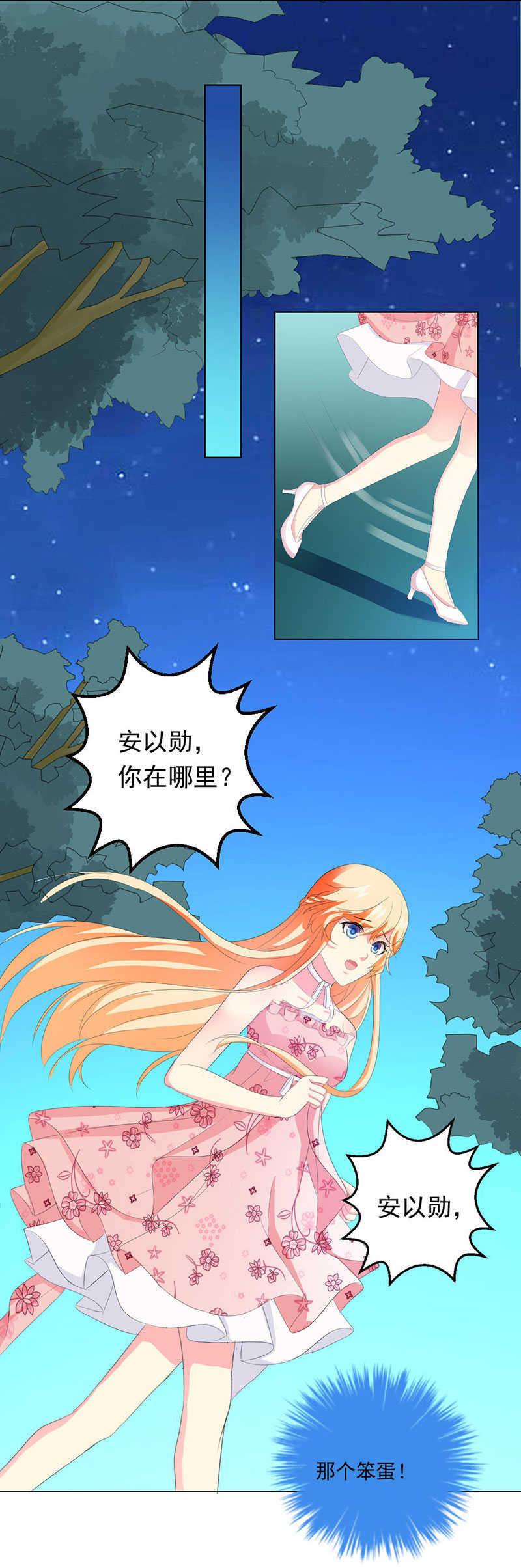 第18话14