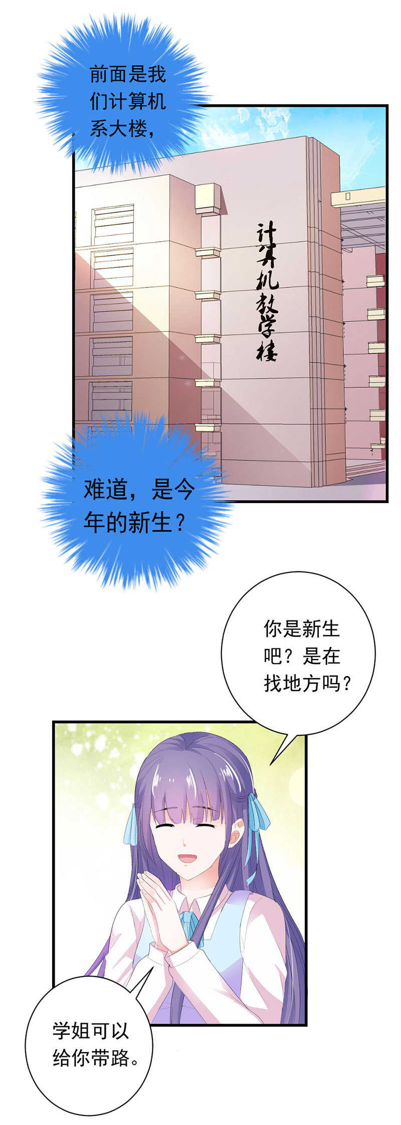 第43话4