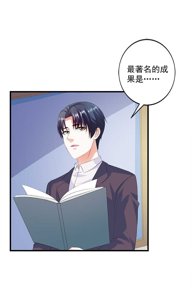第33话2