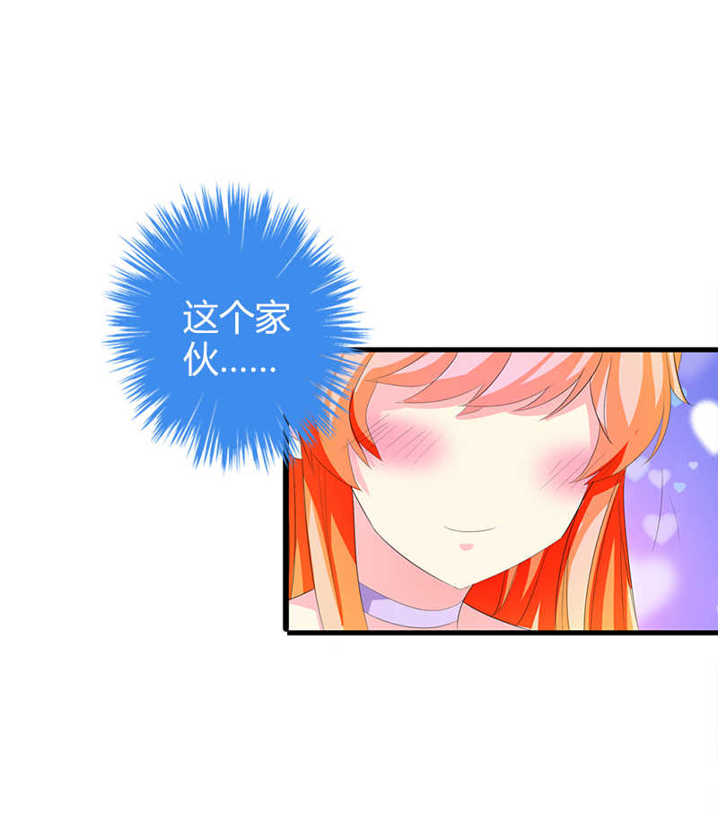 第34话11