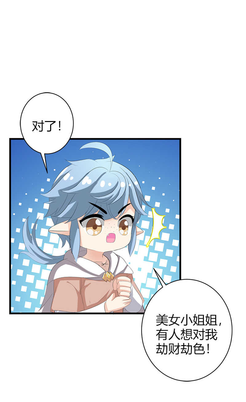 第16话7