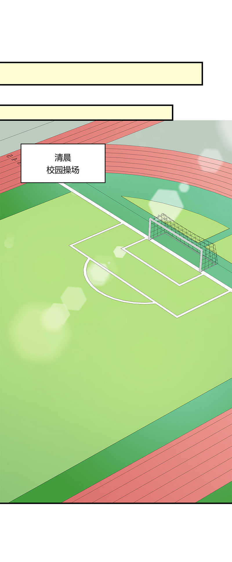 第10话6