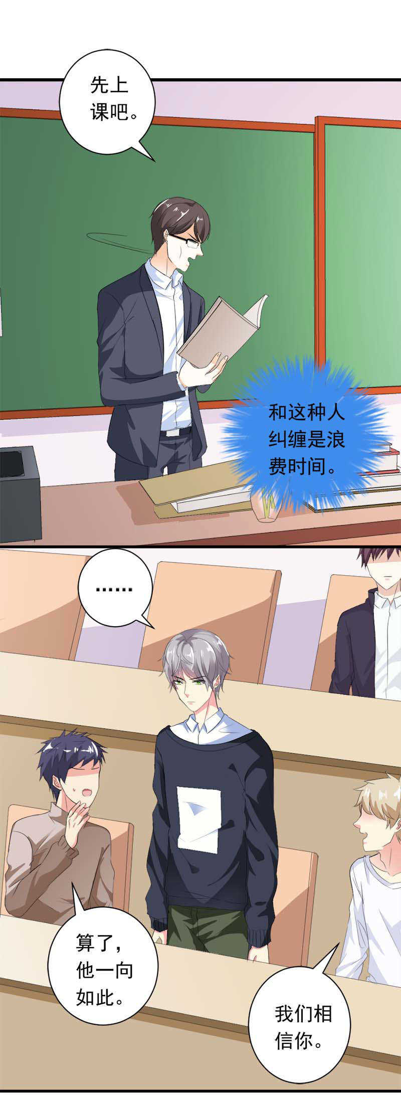 第14话0