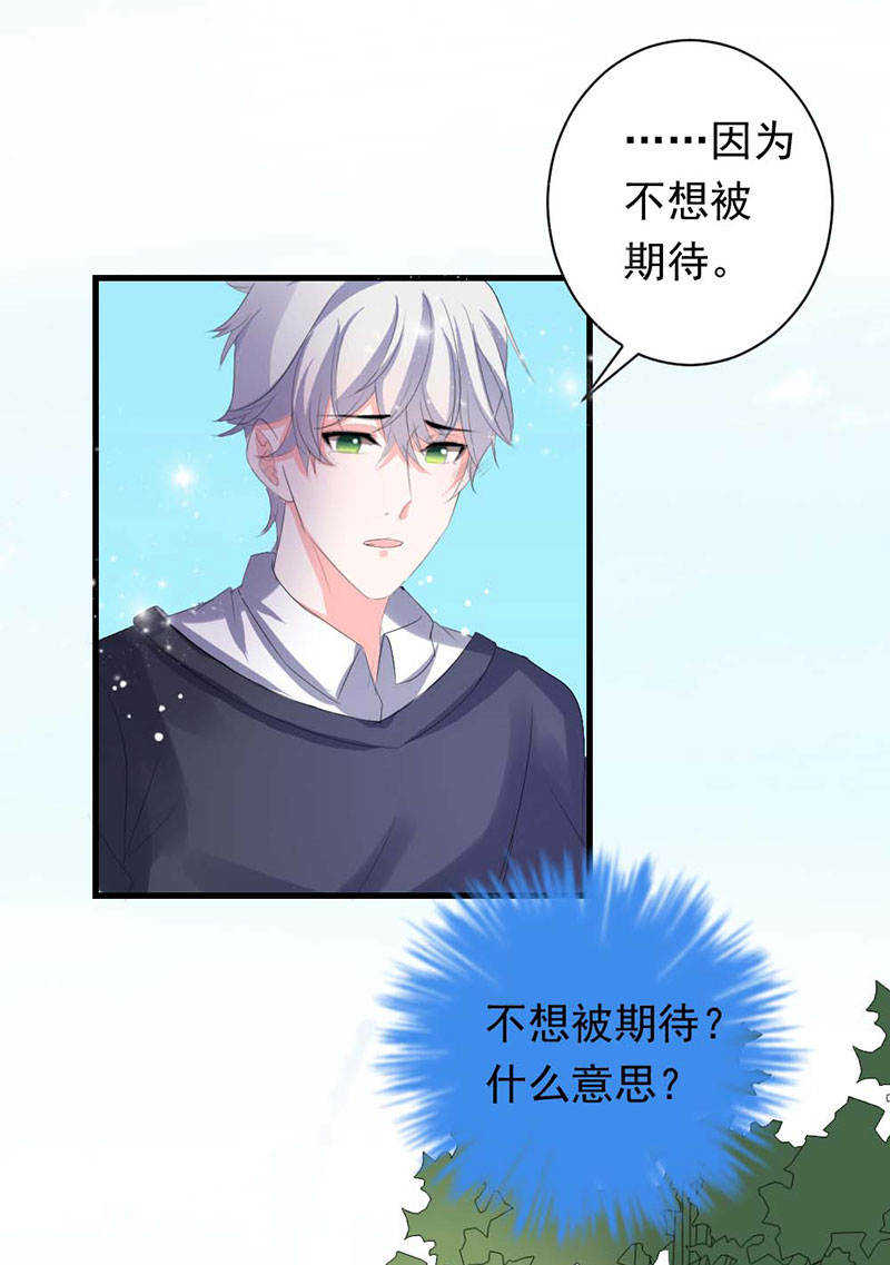 第15话7