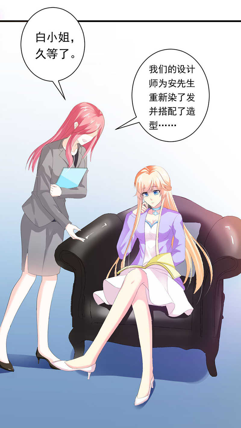 第31话17