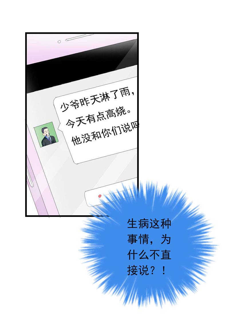第18话15