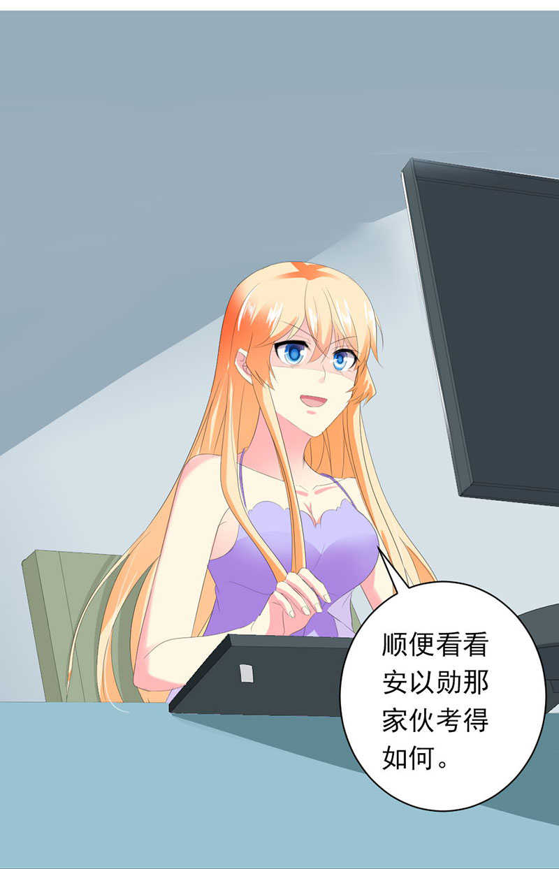 第47话24
