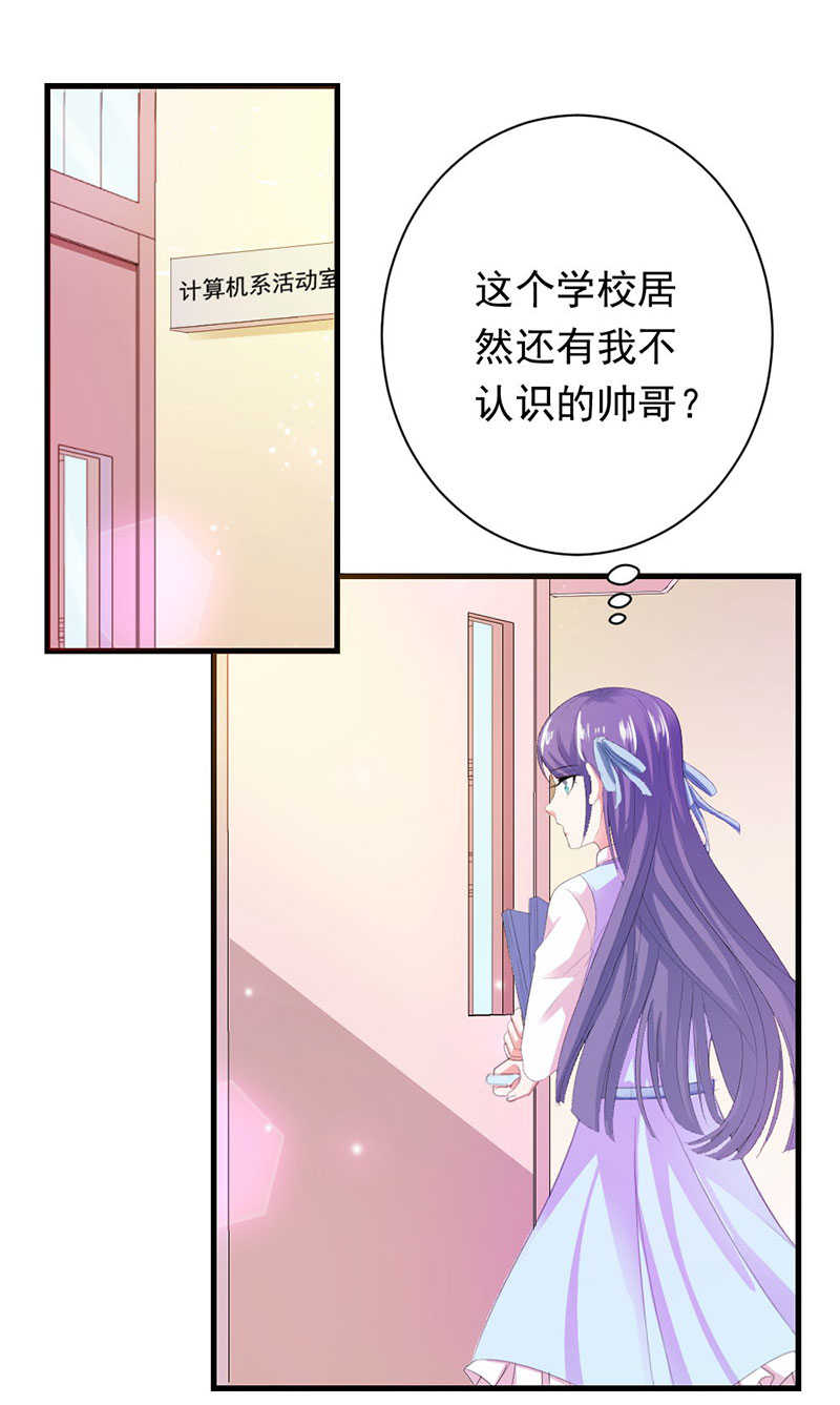 第43话7