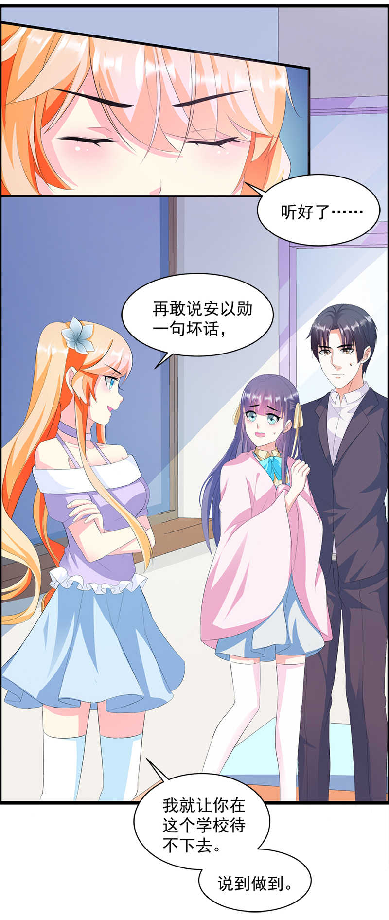 第4话13