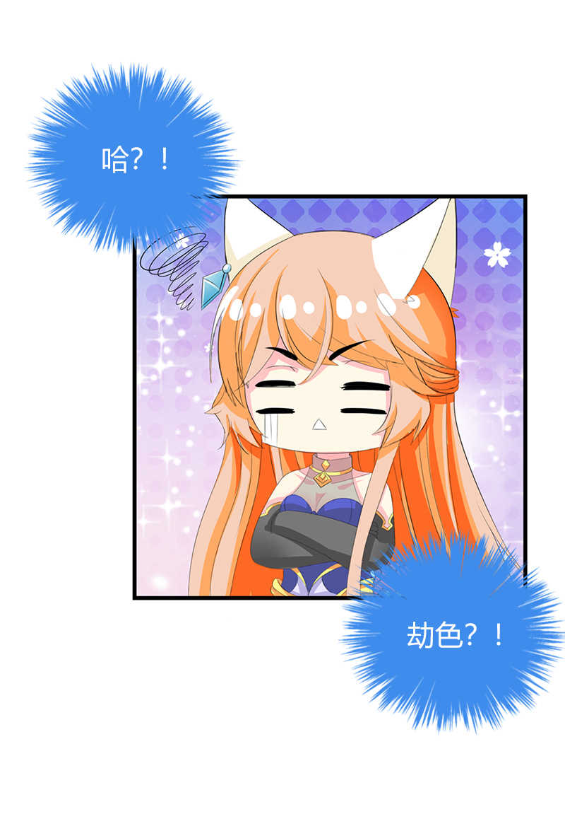 第16话8