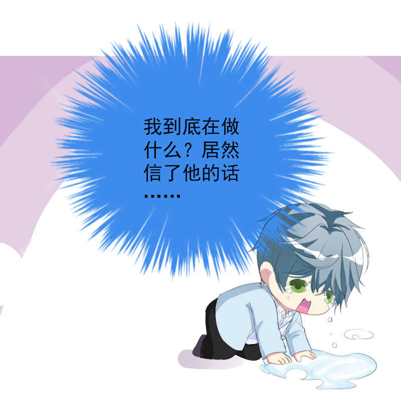 第38话7