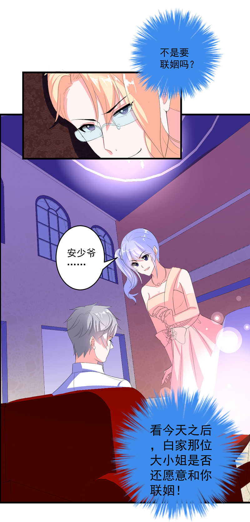 第36话15