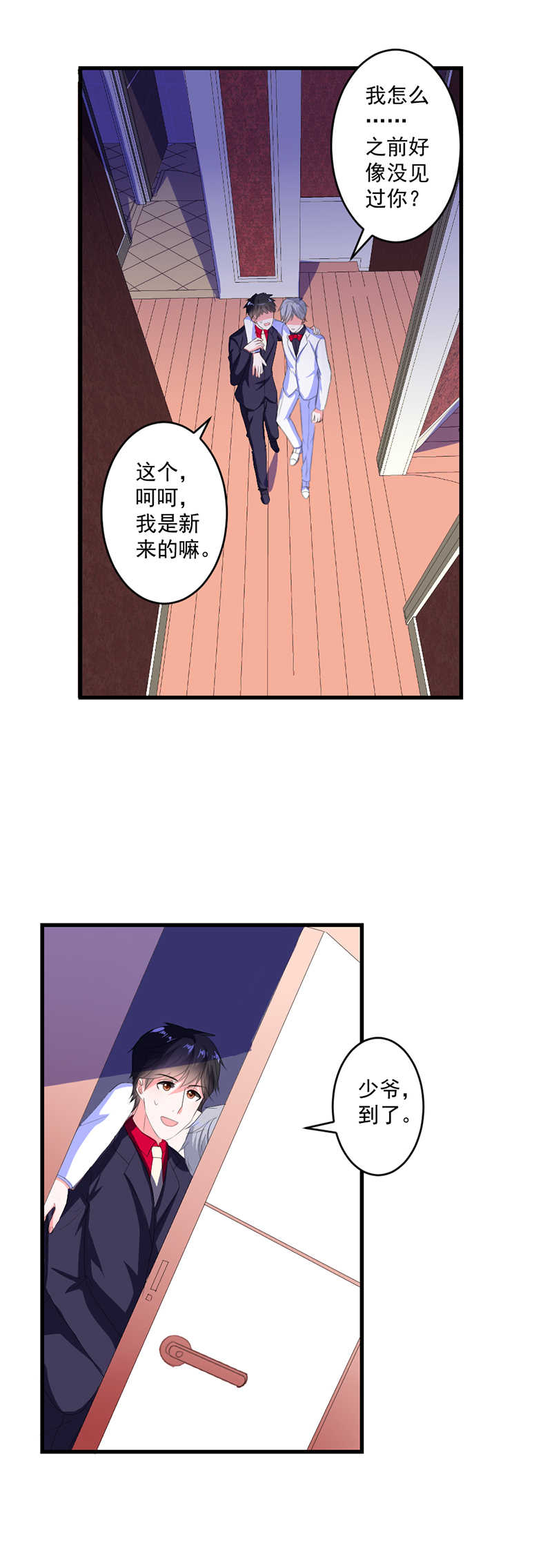 第36话11