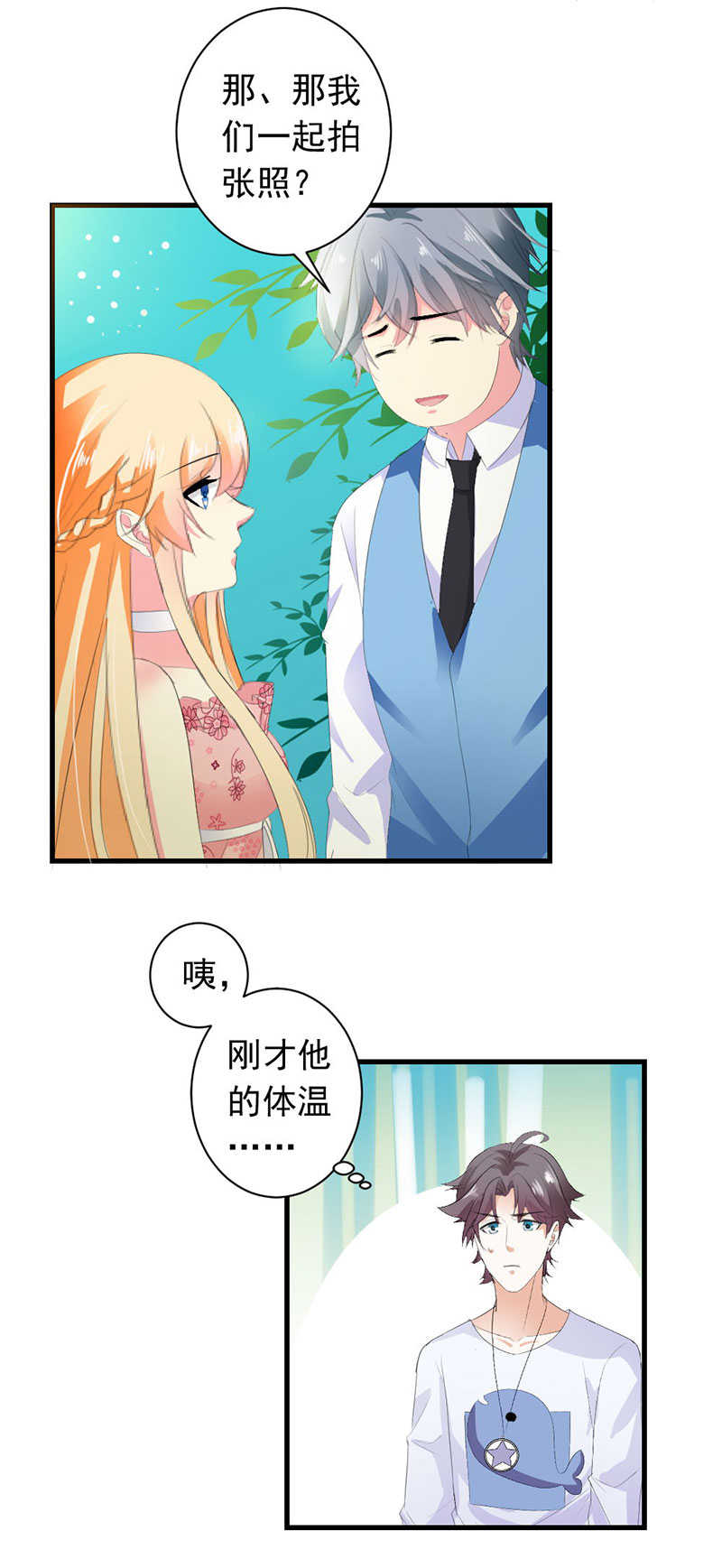 第22话6
