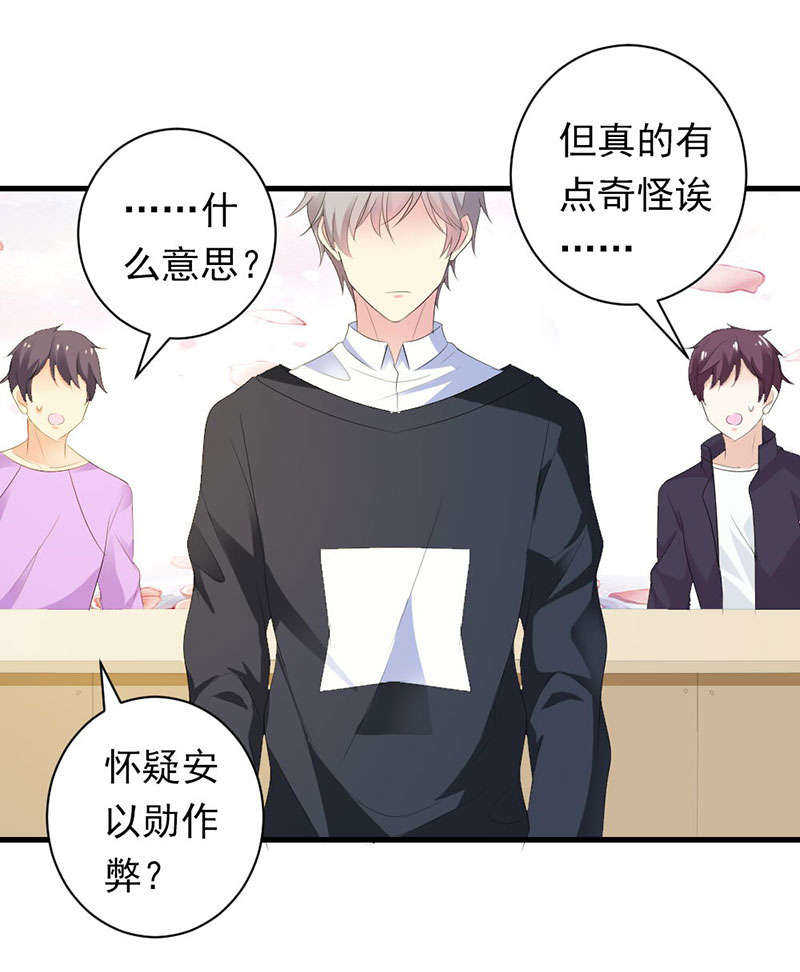 第39话9