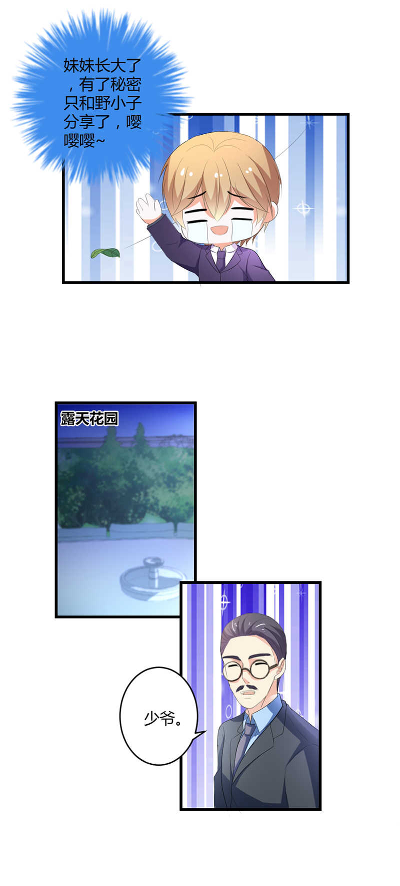 第13话13