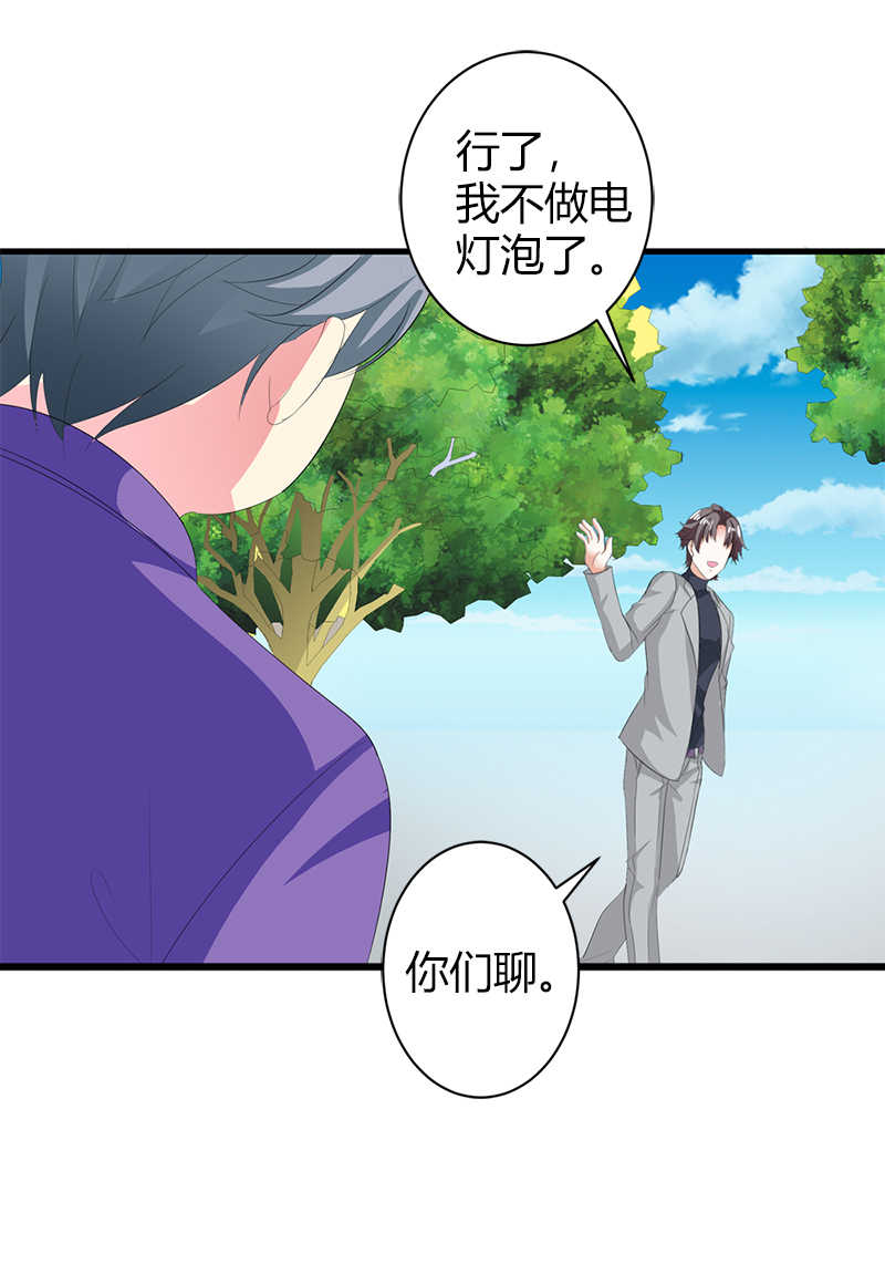 第34话23