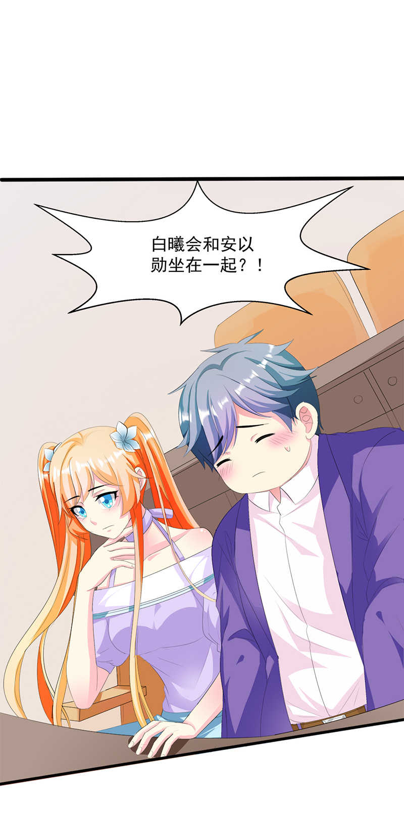 第5话1