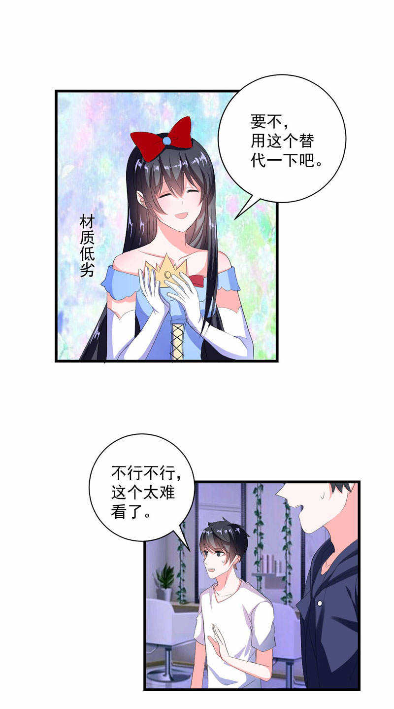 第40话9