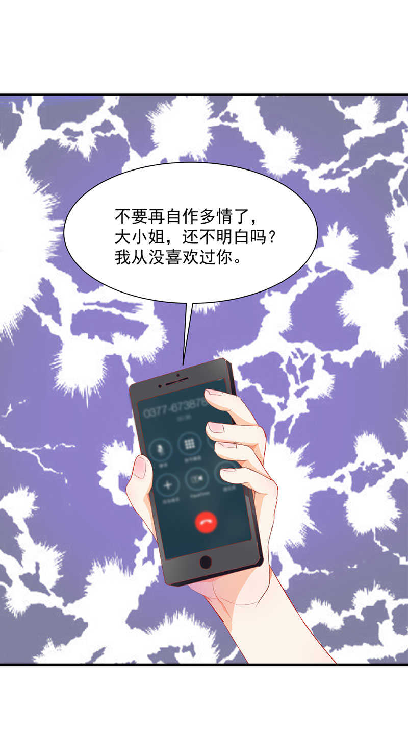 第48话6
