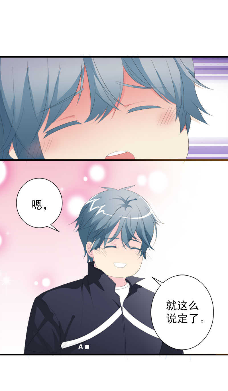 第38话11