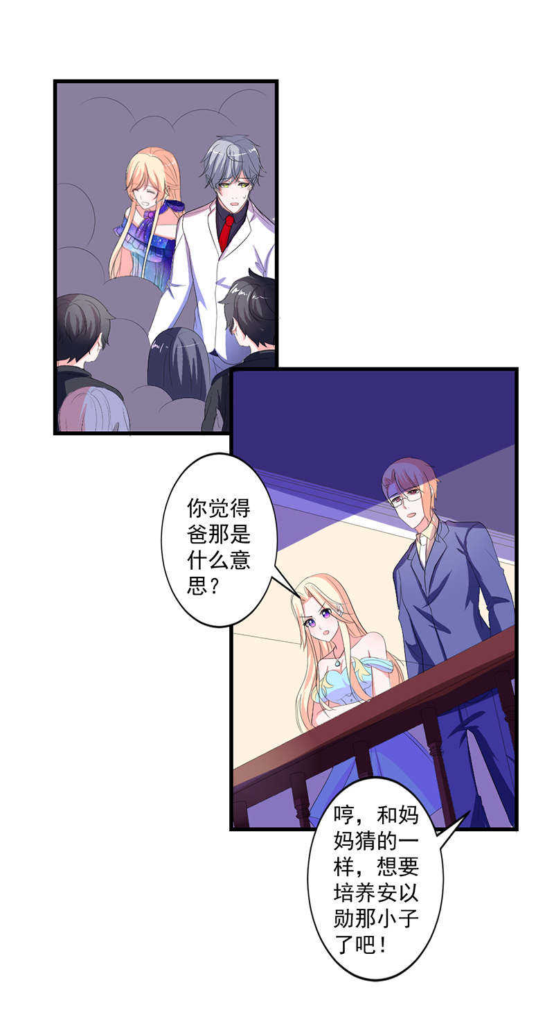 第7话16