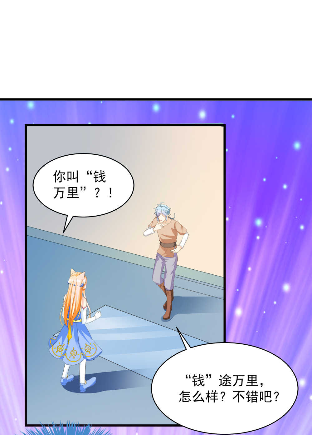 第24话4