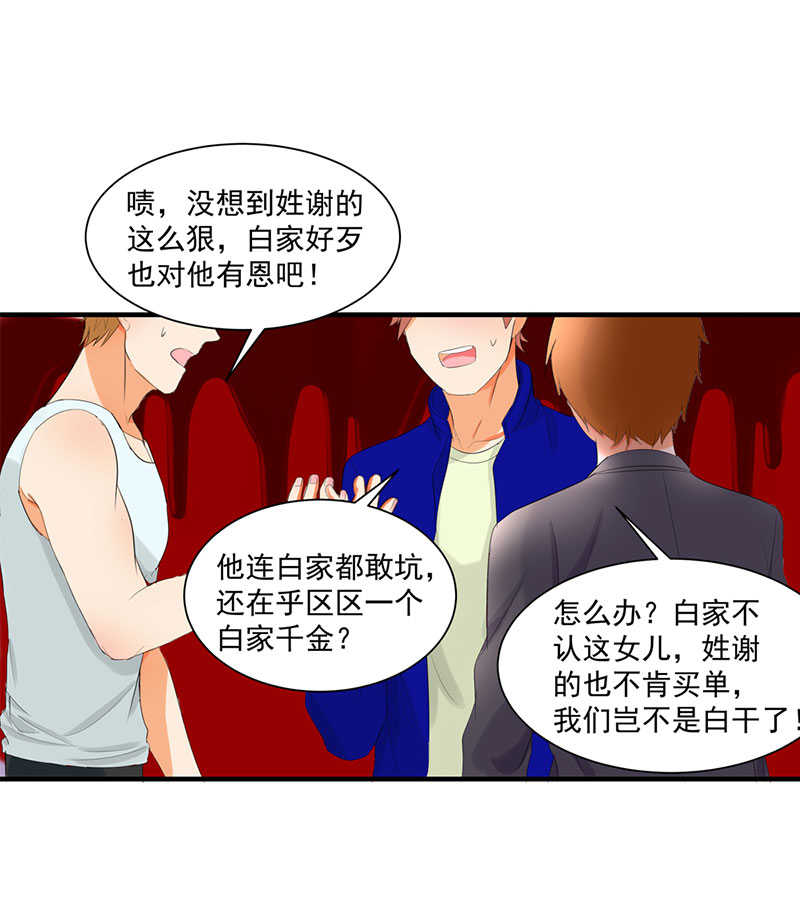 第48话10