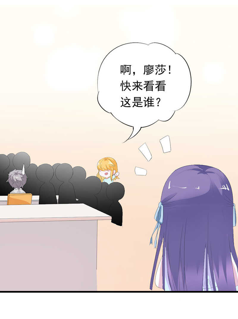 第43话8